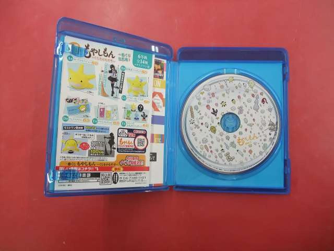 ディスク、小キズあり