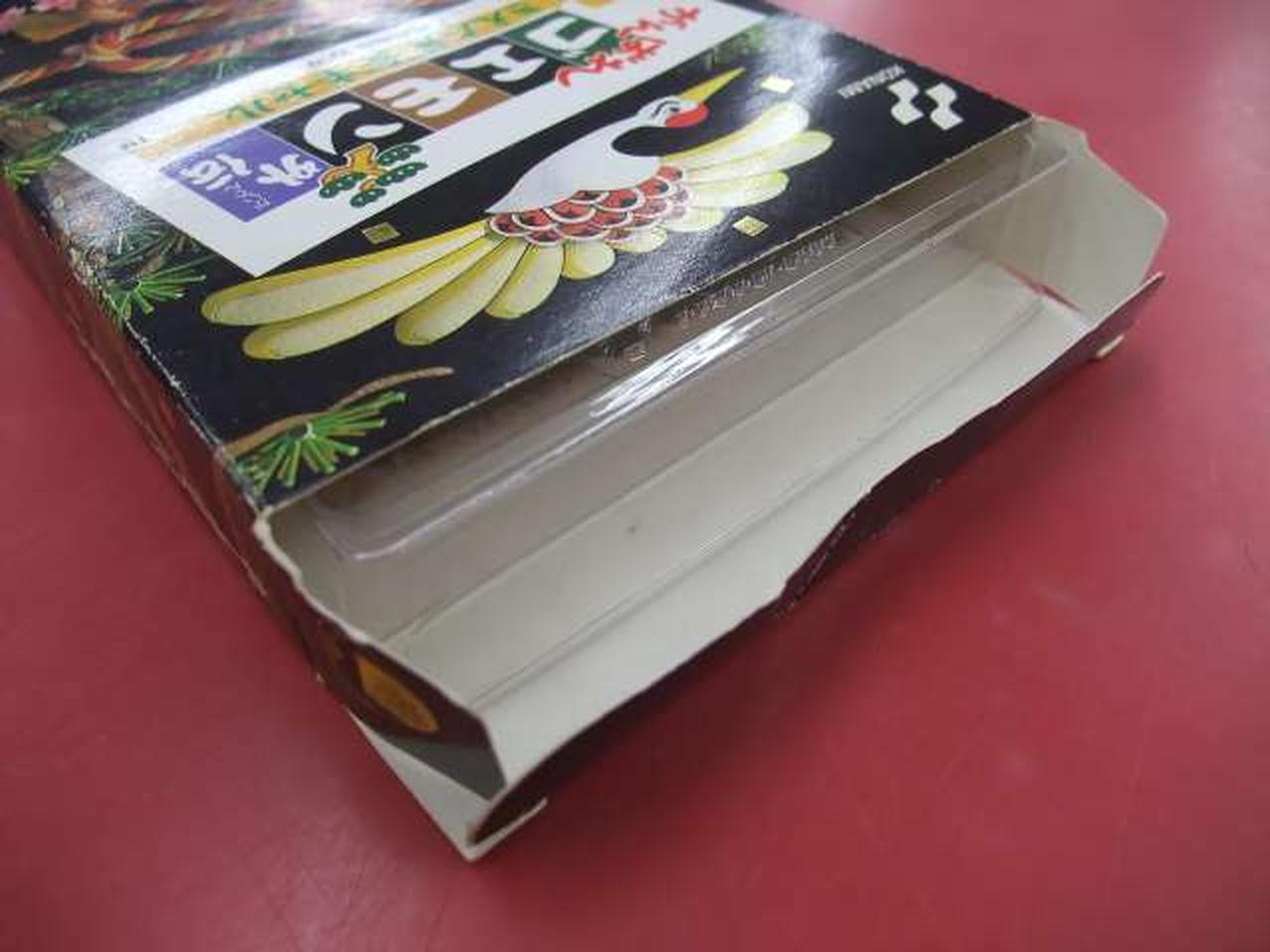 箱、キズ・よごれ等あり