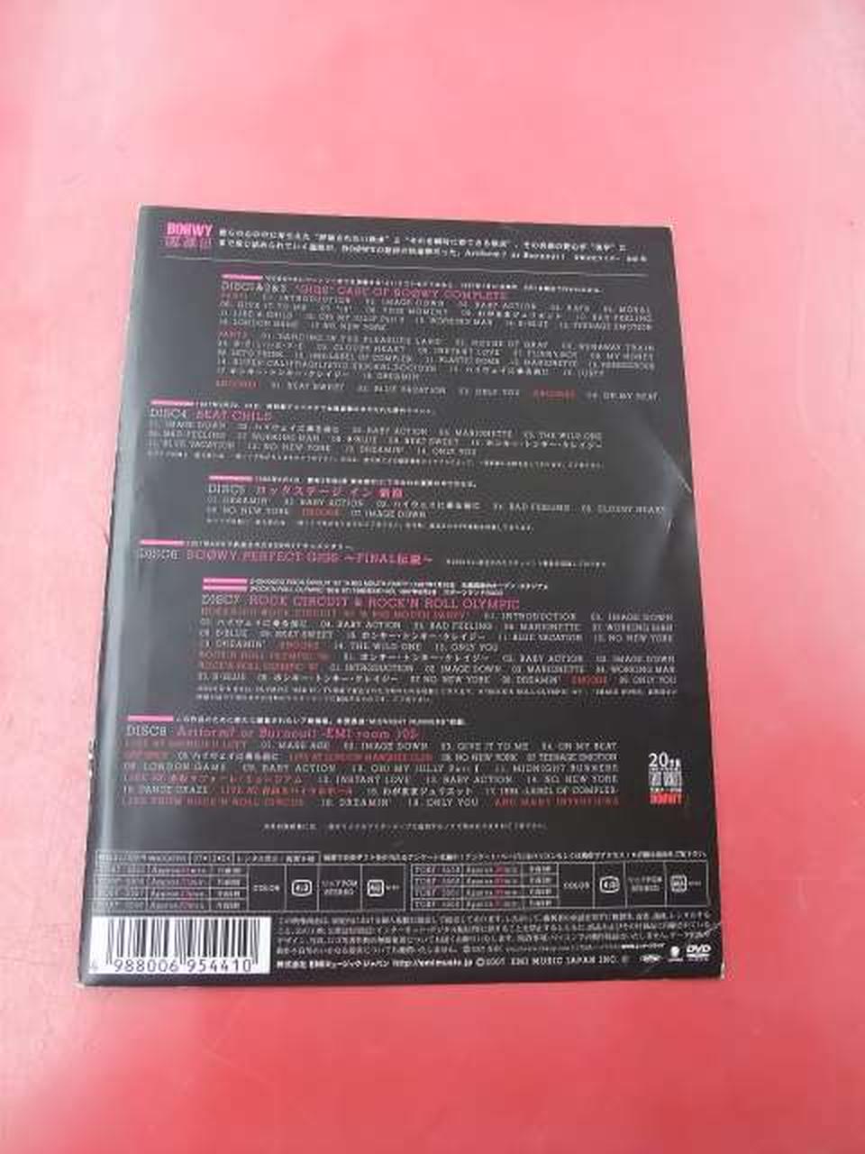 ミュージック BOOWY GIGSBOX 811+94XyxqL.jpg