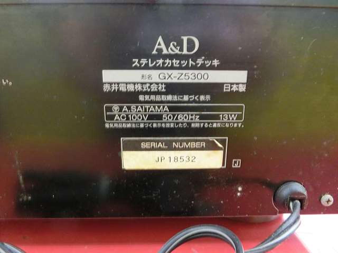 A&D|ジャンク品 カセットデッキ|HARDOFFオフモール（オフモ