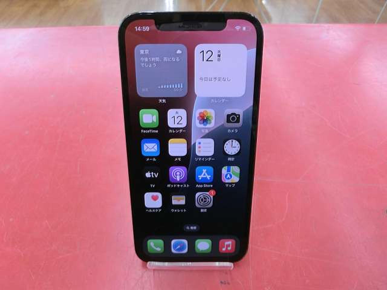 APPLE|ジャンク品 iPhone 12 Pro（128GB)|HARDOFFオフモール
