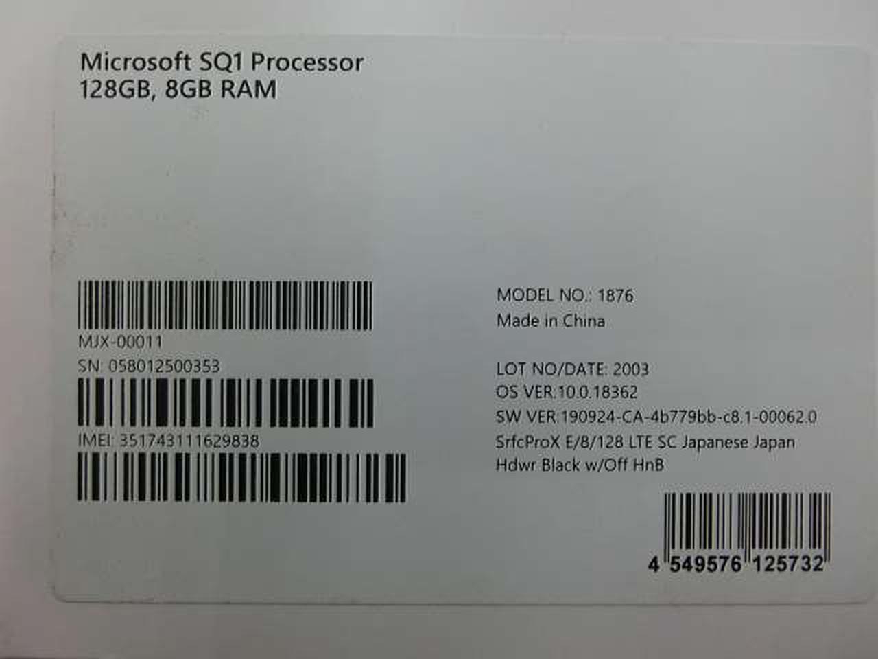 MICROSOFT|ジャンク品 SURFACE PRO X|【ハードオフ公式通販】オフ