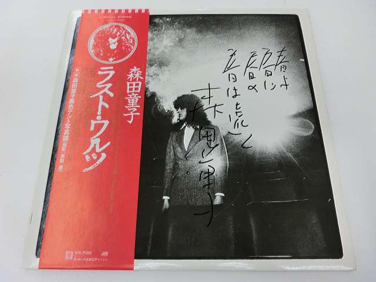 PIONEER|レコード|HARDOFFオフモール（オフモ）|2011040000105713