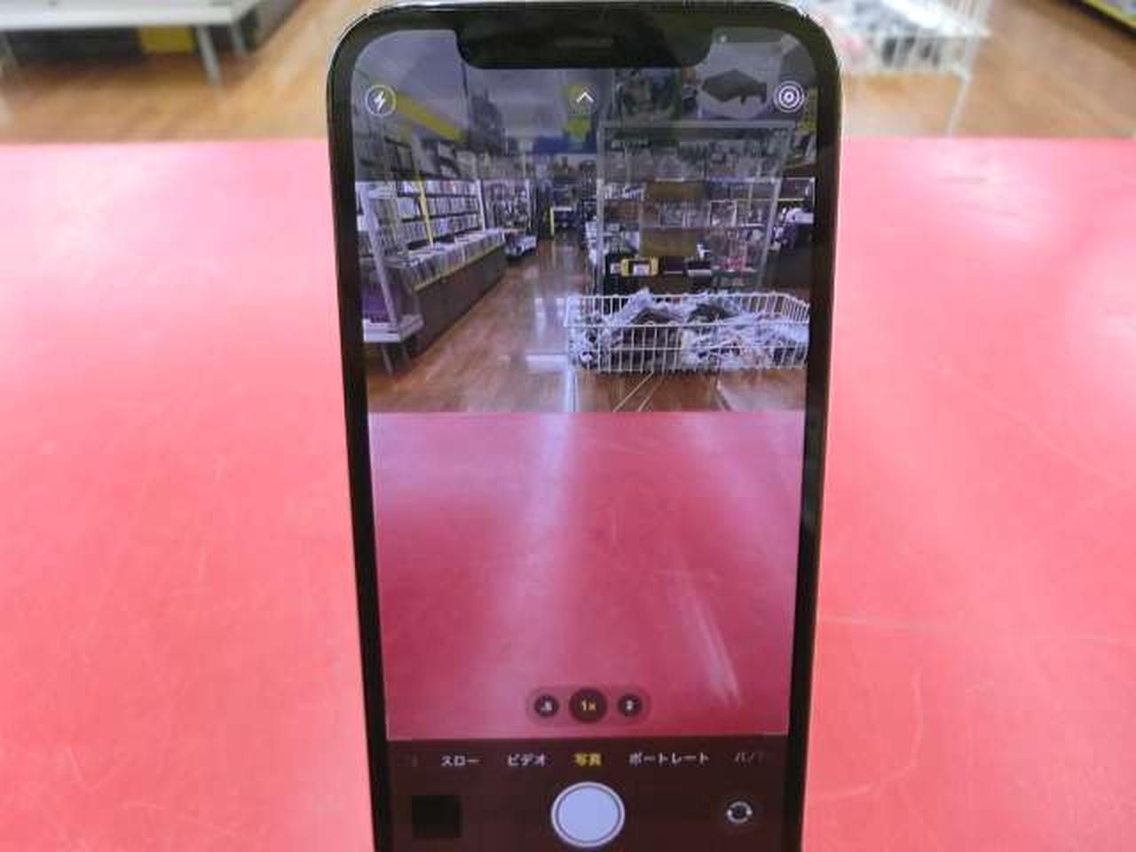 APPLE|ジャンク品 iPhone 12 Pro（128GB)|HARDOFFオフモール