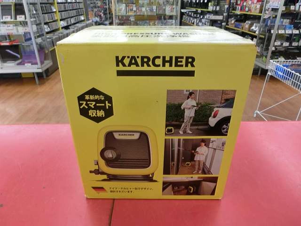 ケルヒャー(KARCHER)|未開封品 高圧洗浄機|【ハードオフ公式通販】オフ