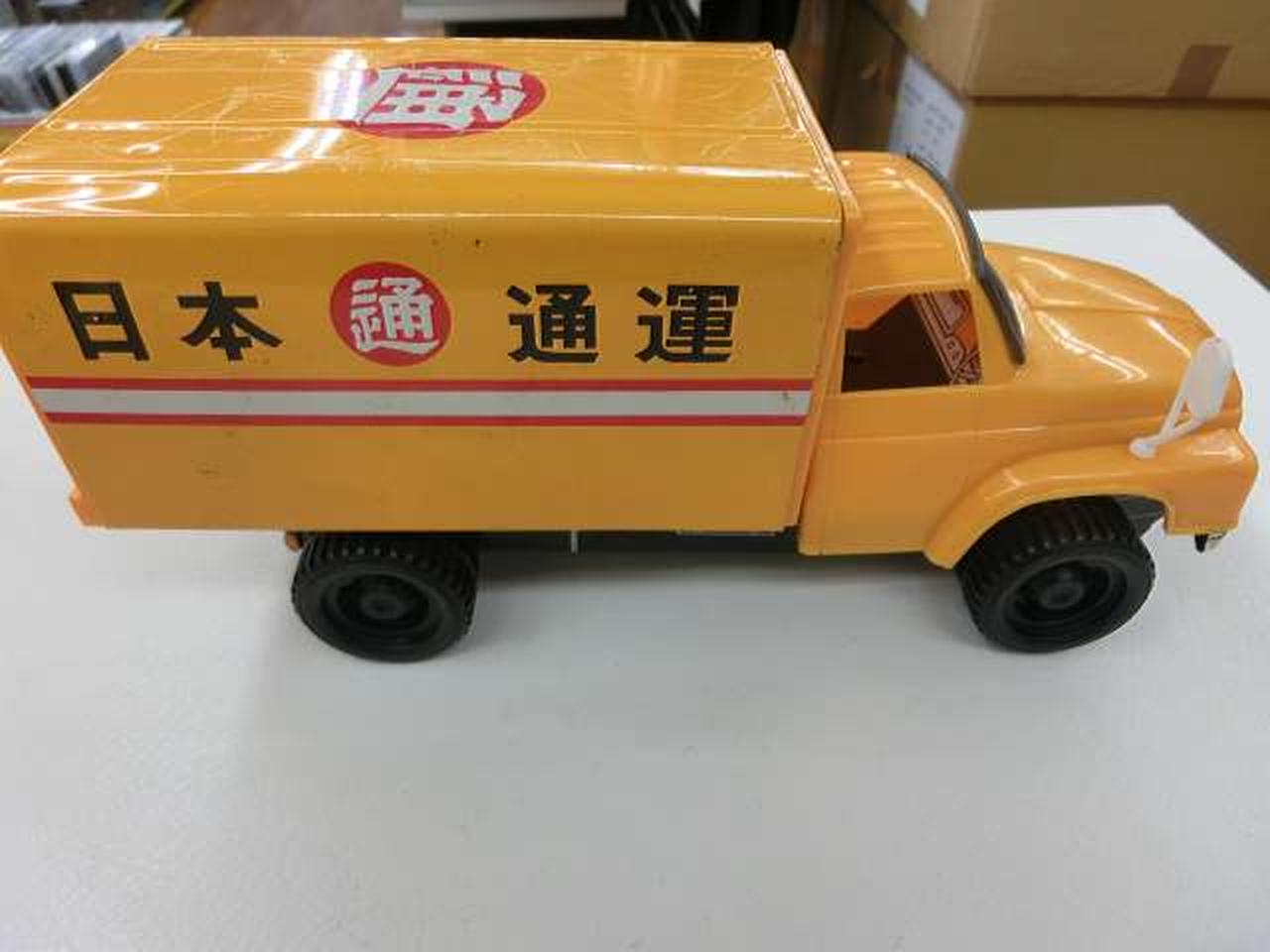 DAIYA|ジャンク品 ブリキ|HARDOFFオフモール（オフモ）|2011040000107176