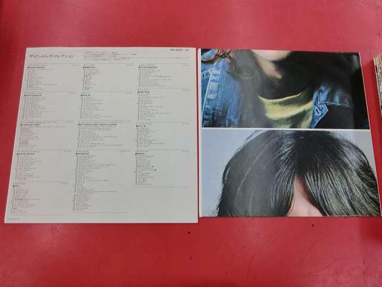 東芝EMI|The Beatles レコードBOX（14枚組）|HARDOFFオフモール