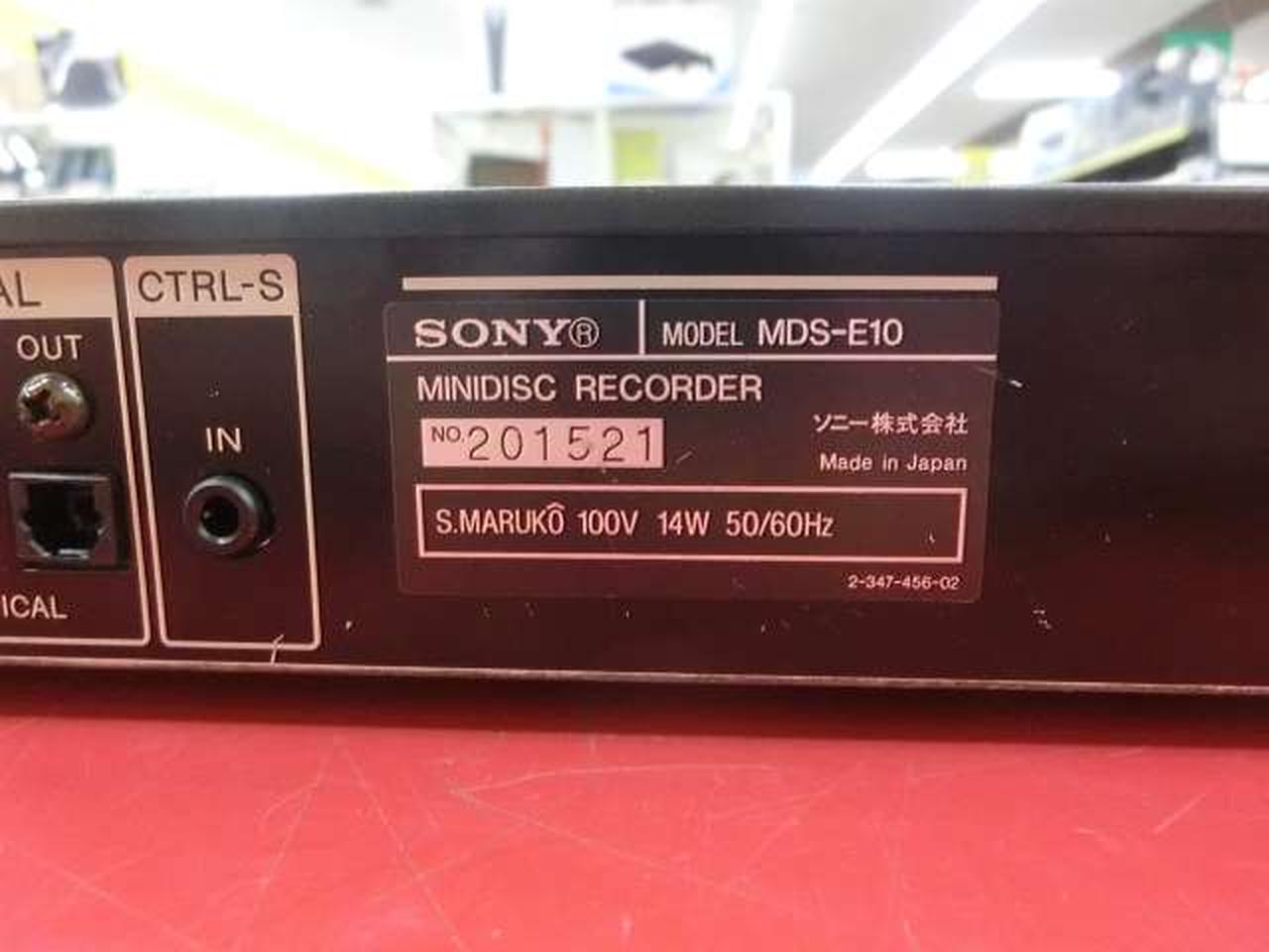 即決 SONY ポータブルMDレコーダー MZ-R909 簡易動作確認