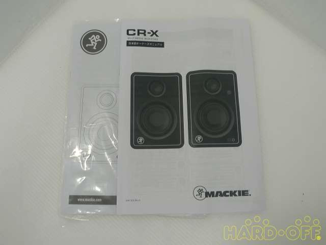 MACKIE HR624 スタジオモニタースピーカー【ややジャンク】 MACKIE