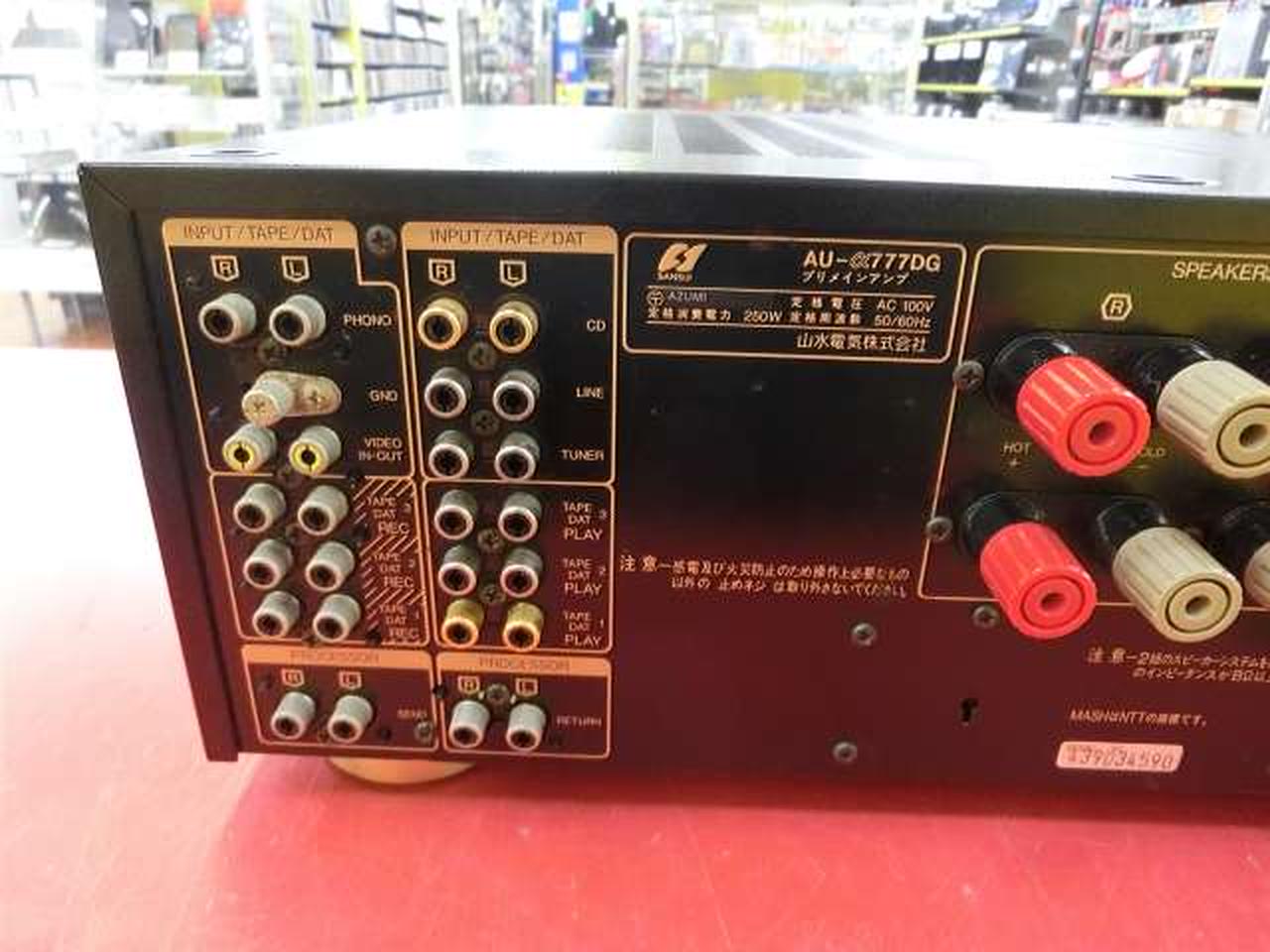 ジャンク品【SANSUI】AU-777 1960年代　プリメインアンプ Sansui AU-777 Integrated Amplifier Used | eBay
