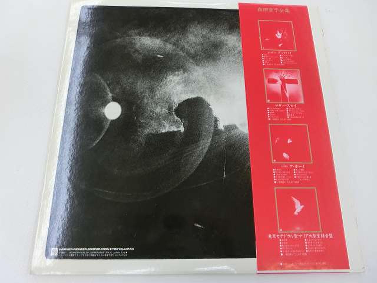 【中古】 Armando Orefiche / 1951-1961 日立工機|ボール盤|HARDOFFオフモール（オフモ）|1130040000013418