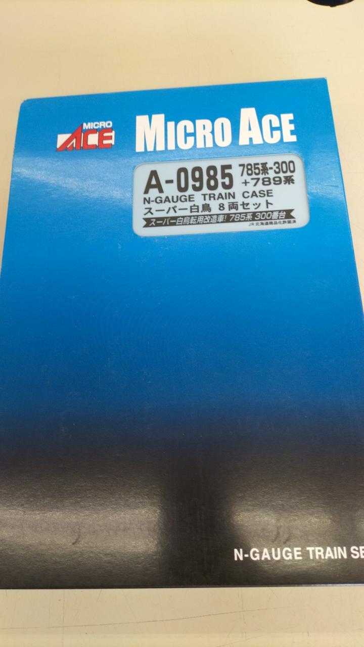 エース　シリアル ポートガス・D・エースフラッグシップJAPAN シリアル