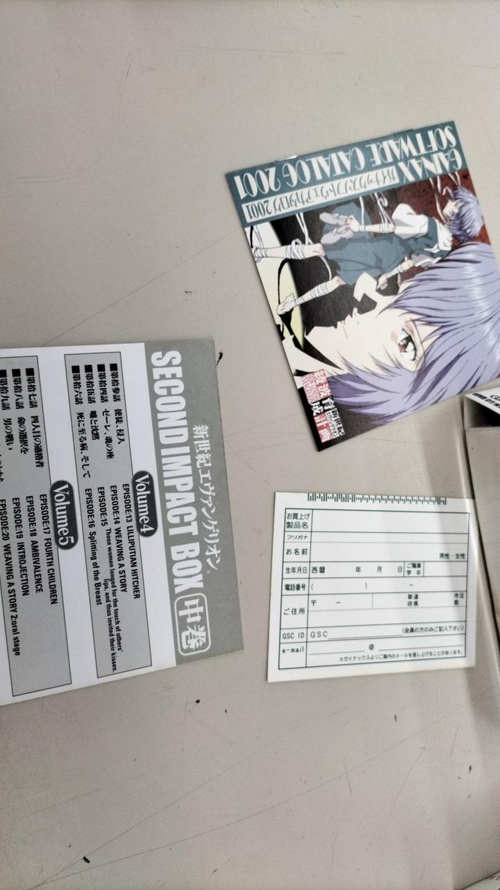 未開封 新世紀エヴァンゲリオン SECOND IMPACT BOX 全巻セット Amazon.co.jp: 新世紀エヴァンゲリオン SECOND IMPACT BOX 中巻
