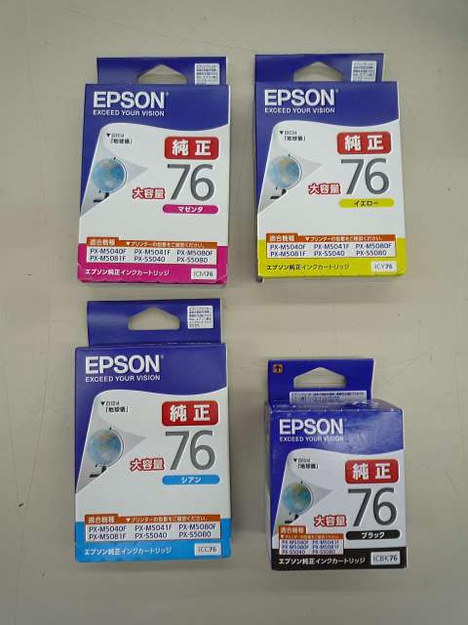 新品未開封 期限切れインク EPSON純正 SC-PX1VL用 13個セット エプソン 純正インク RDH-BK-L(リコーダー) ブラック (大容量) 1