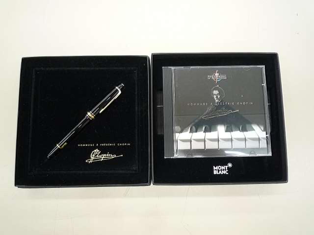 モンブラン　万年筆　ショパン MONTBLANC モンブラン 万年筆 マイスターシュテュック