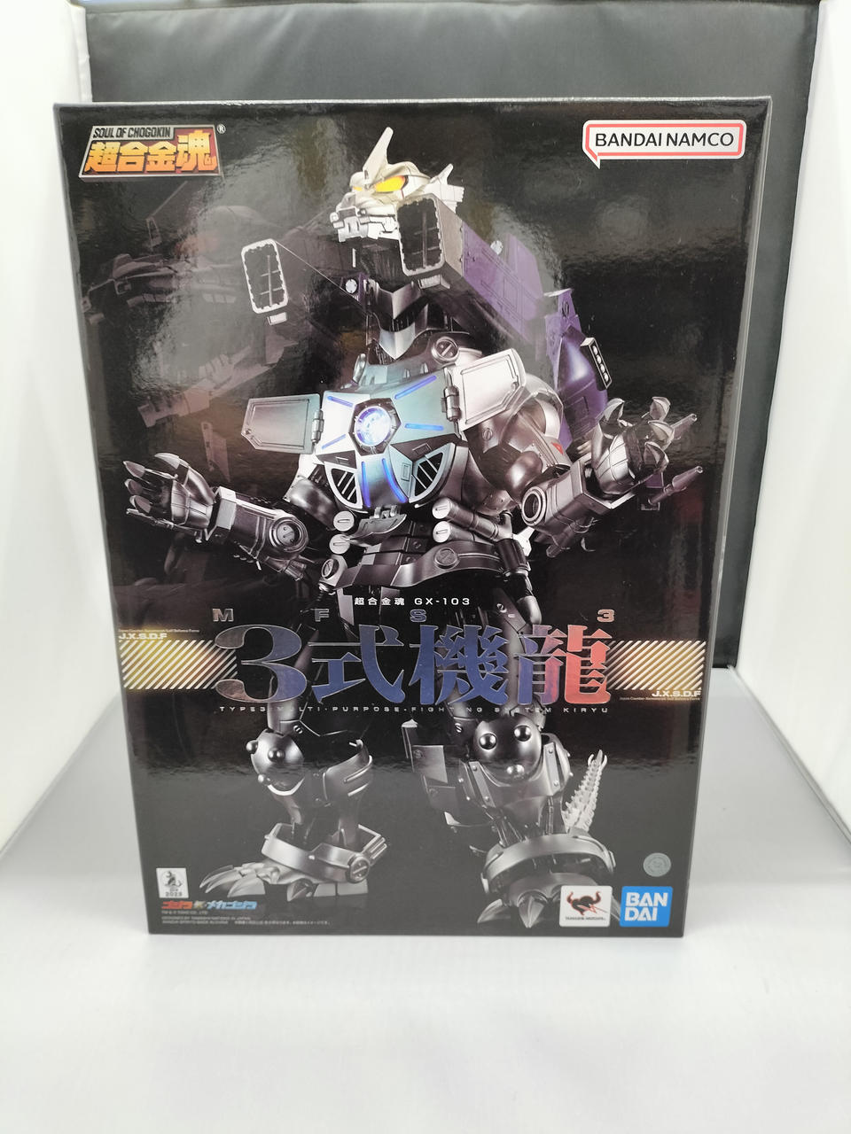 【値下げ】バンダイ GX-103 3式機龍 フィギュア（中古）傷なし Amazon.co.jp: TAMASHII NATIONS TAMASHII NATIONS 超合金魂