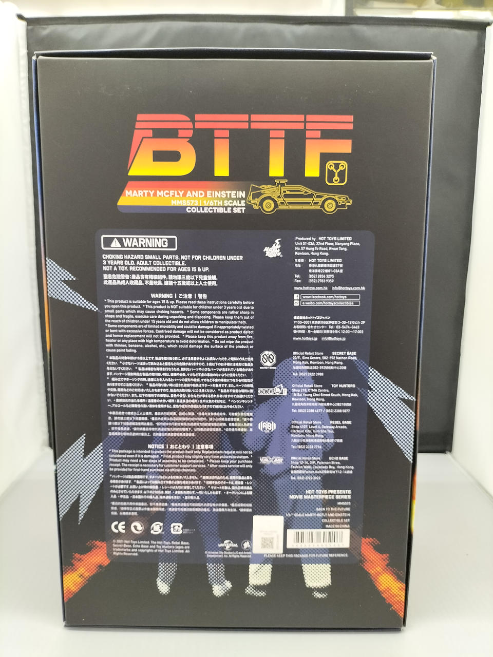 ホットトイズ マーティ・マクフライ&アインシュタイン 輸送箱のまま新品未開封品 ホットトイズ(HOT TOYS)|マーティ・マクフライ
