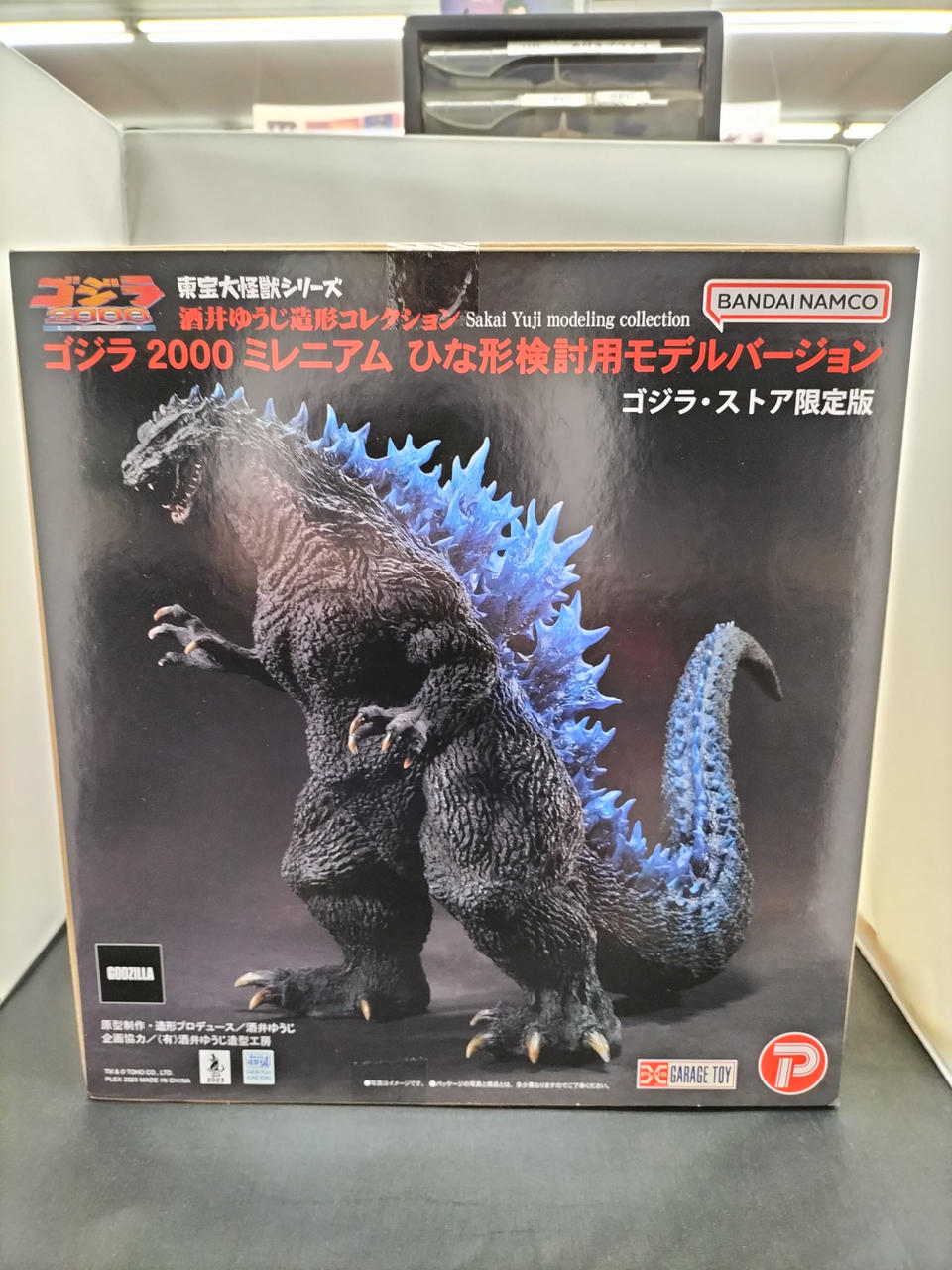 BANDAI|ゴジラ2000ミレニアムひな形検討用モデルバージョン