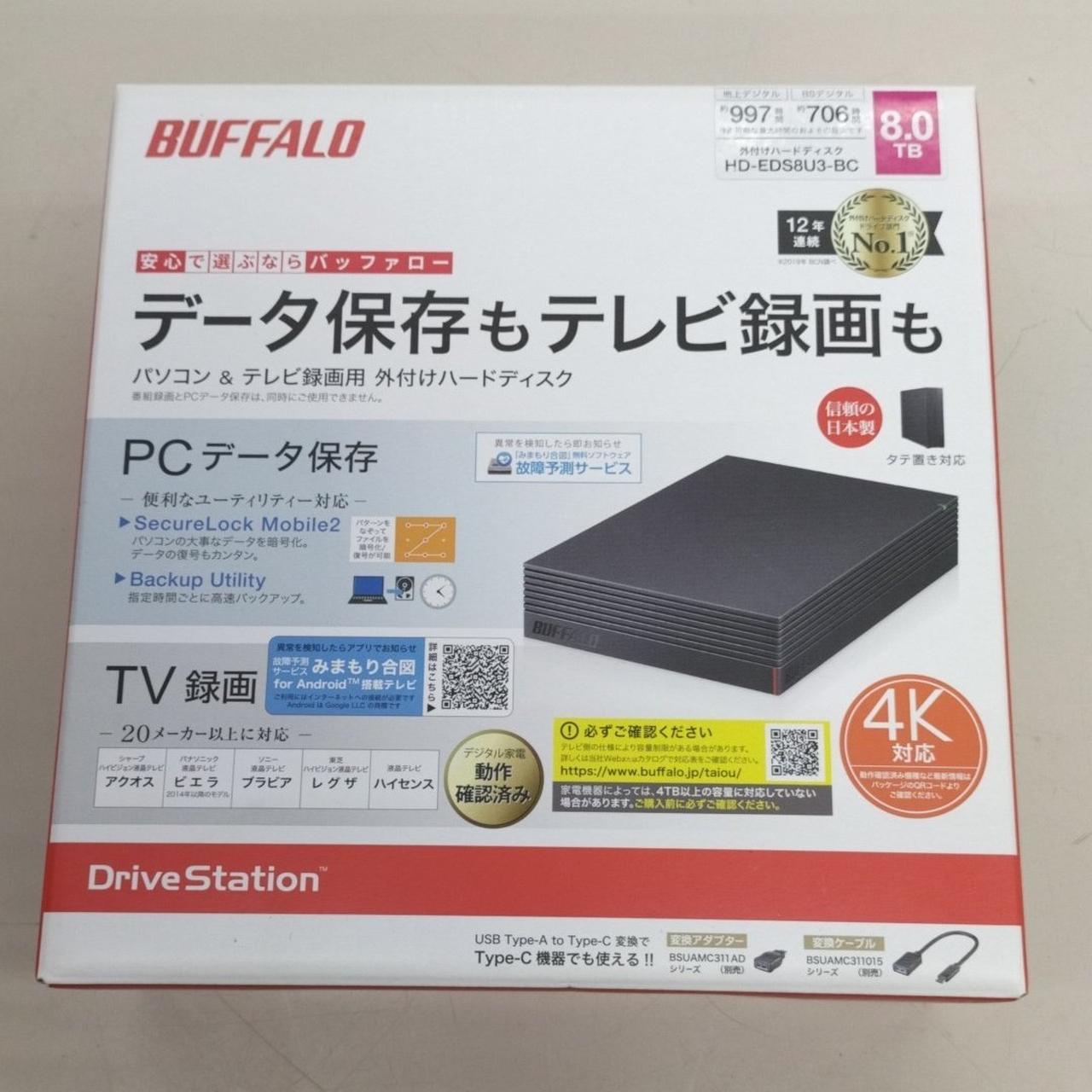 バッファロー(BUFFALO)|【未開封】外付けハードディスク|HARDOFFオフ 