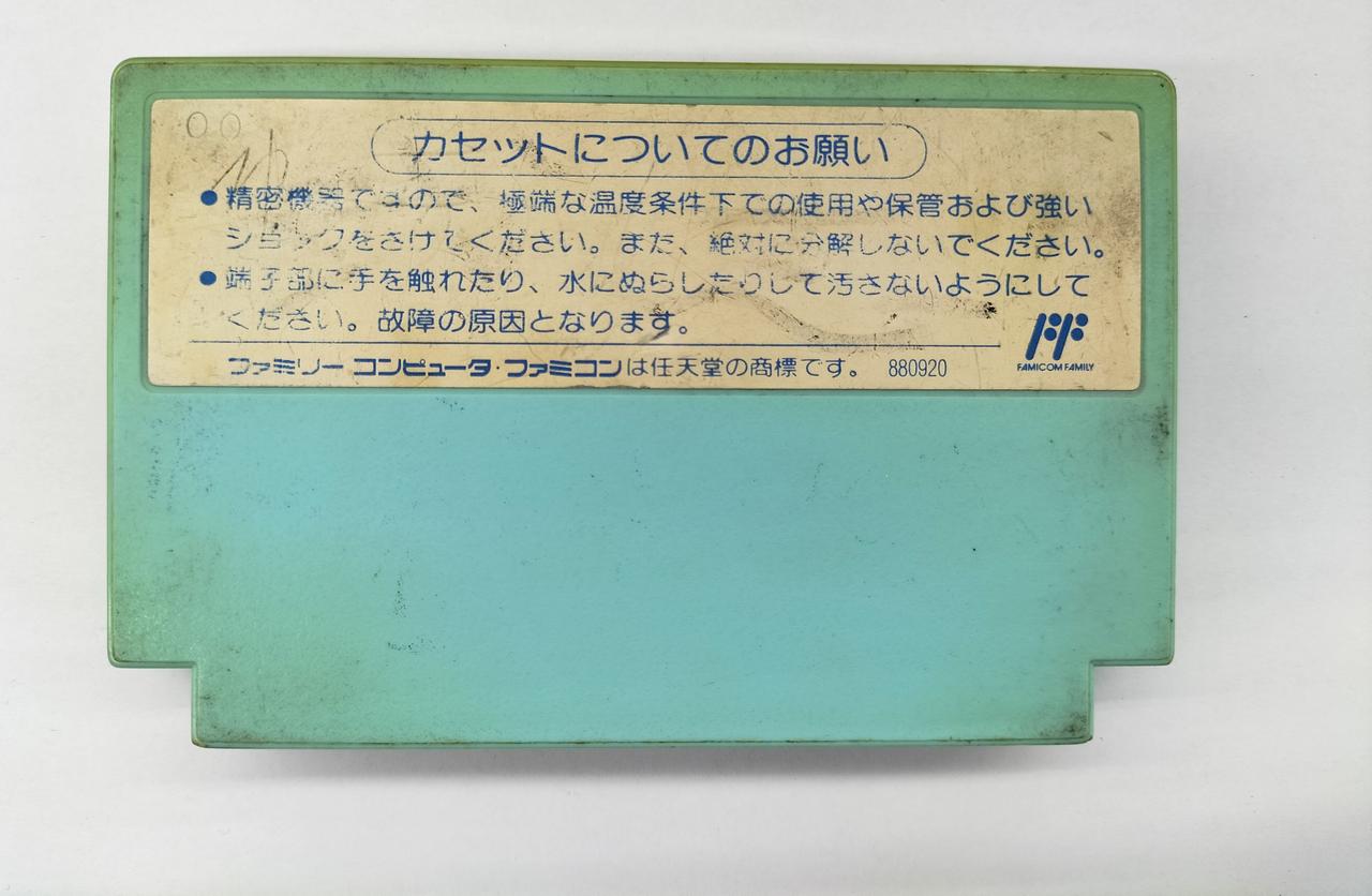 裏面書き込みあり。