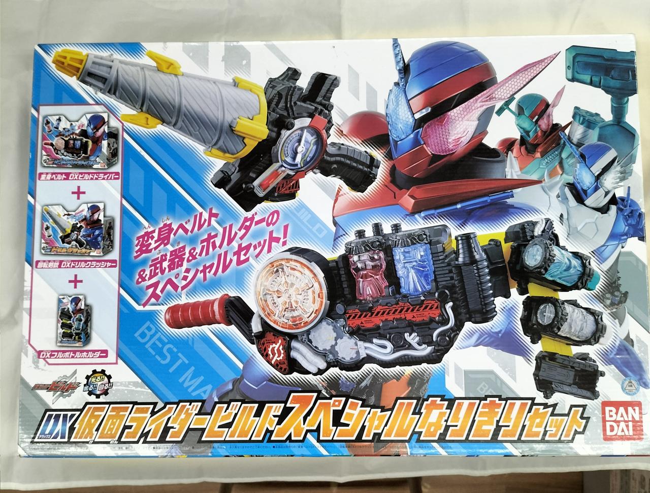 バンダイ(BANDAI)|DX仮面ライダービルド スペシャルなりきり