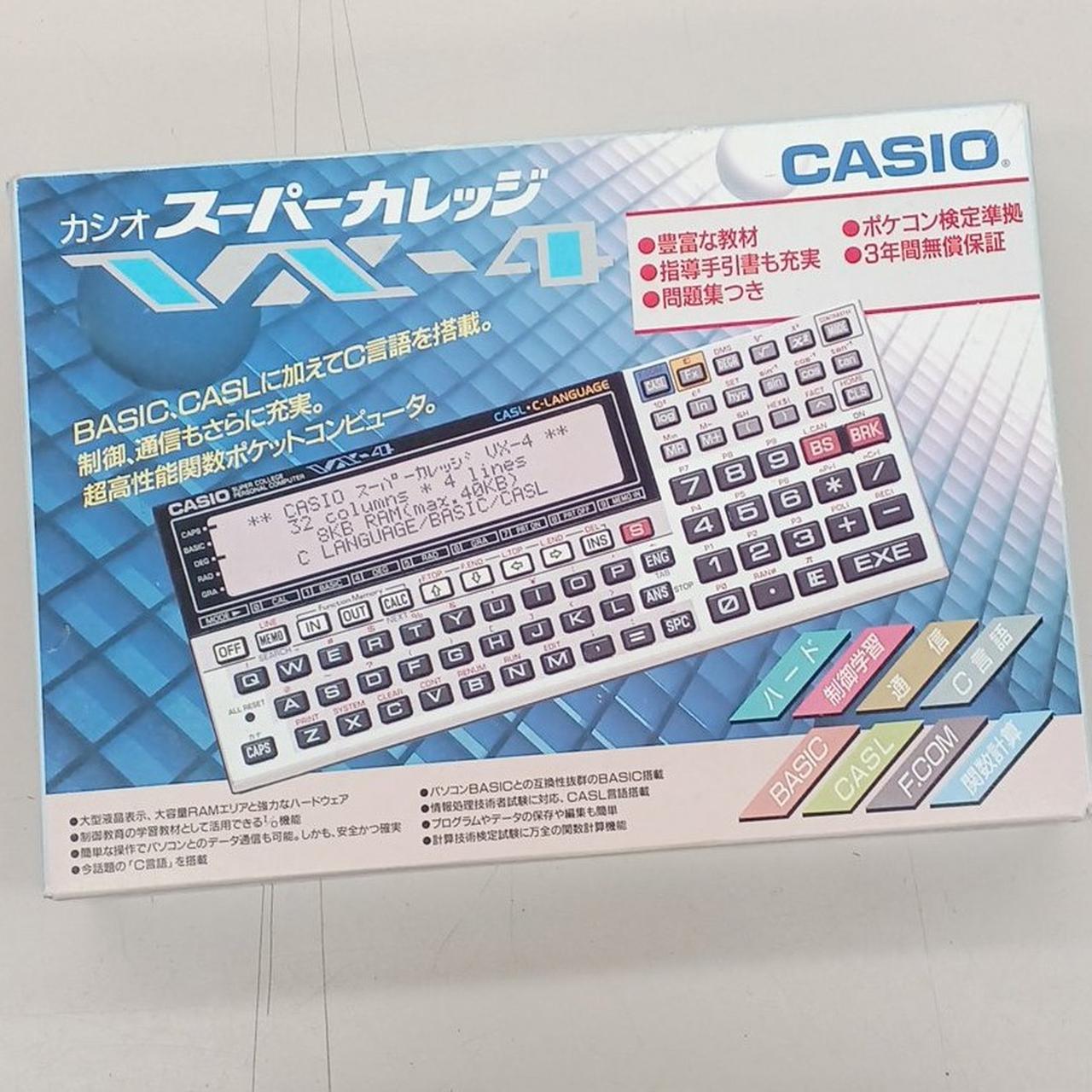 CASIO|ポケコン|【ハードオフ公式通販】オフモール|2011050000113340