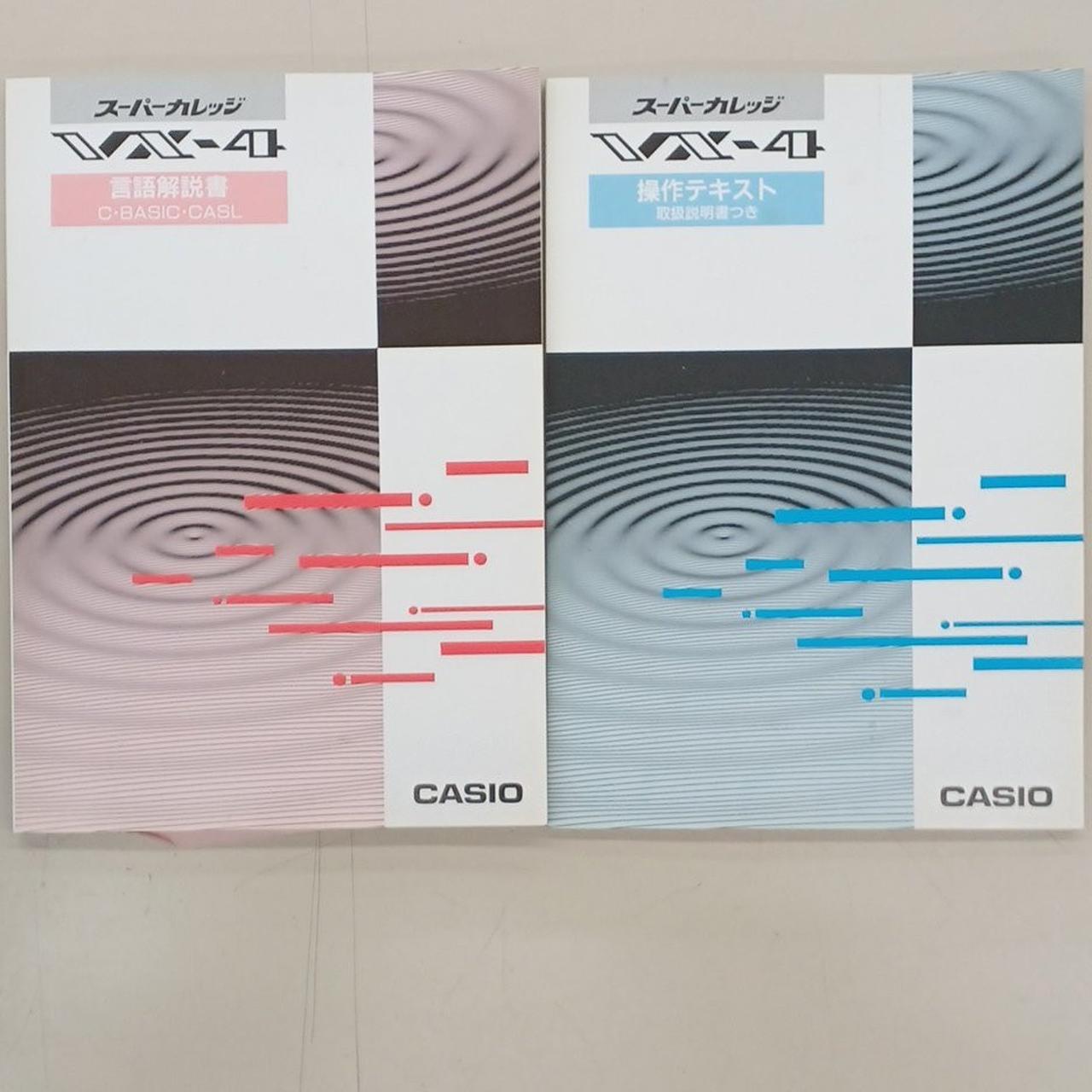 CASIO|ポケコン|【ハードオフ公式通販】オフモール|2011050000113340