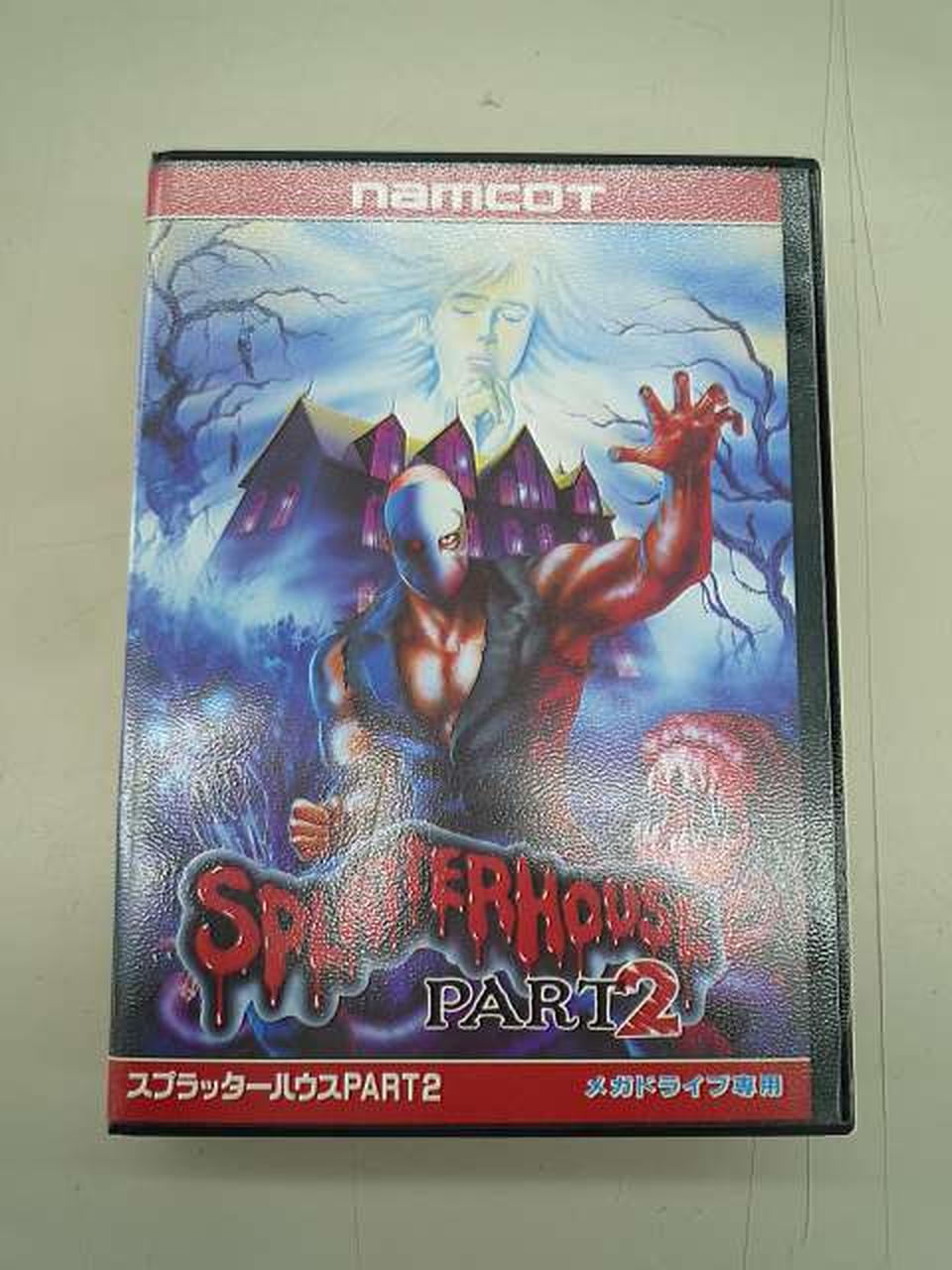 メガドライブ　ソフト　スプラッターハウス PART2