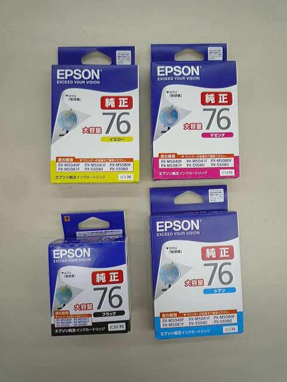 新品未開封 EPSON ICBK57 ICY57 ICMB57 4点 正規品7 新品未開封 EPSON ICBK57 ICY57 ICMB57 4点 正規品7 - メルカリ