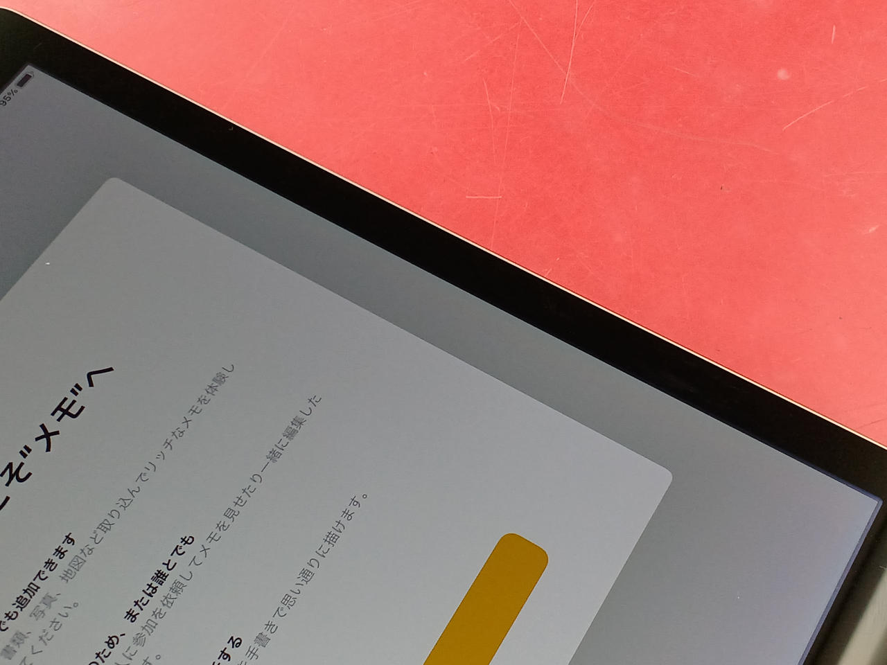 液晶点灯不良(バックライトむら)