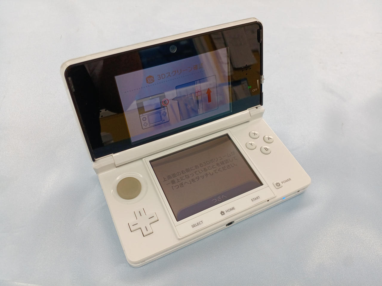ニンテンドー 3DS