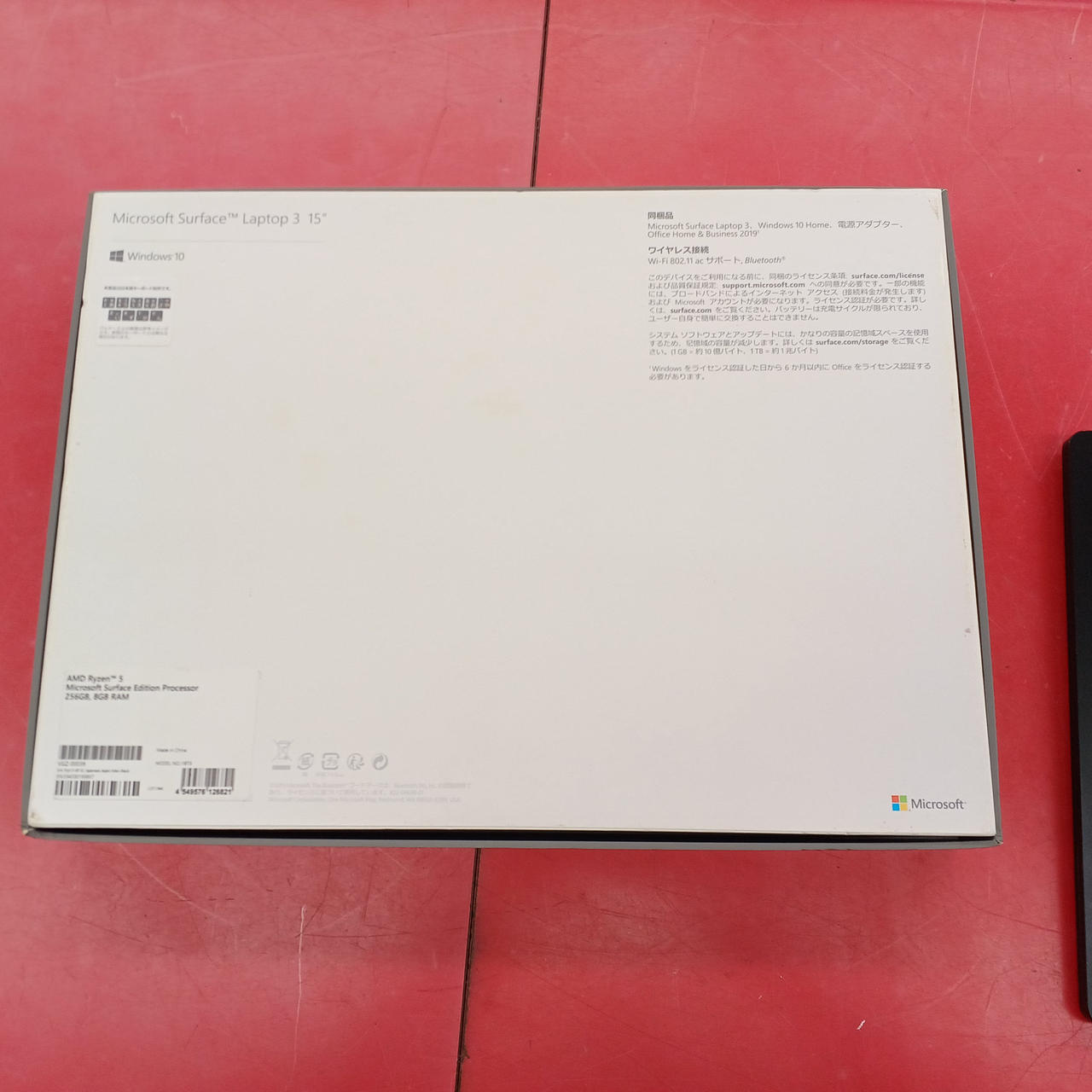 箱汚れ角ヘコミあり