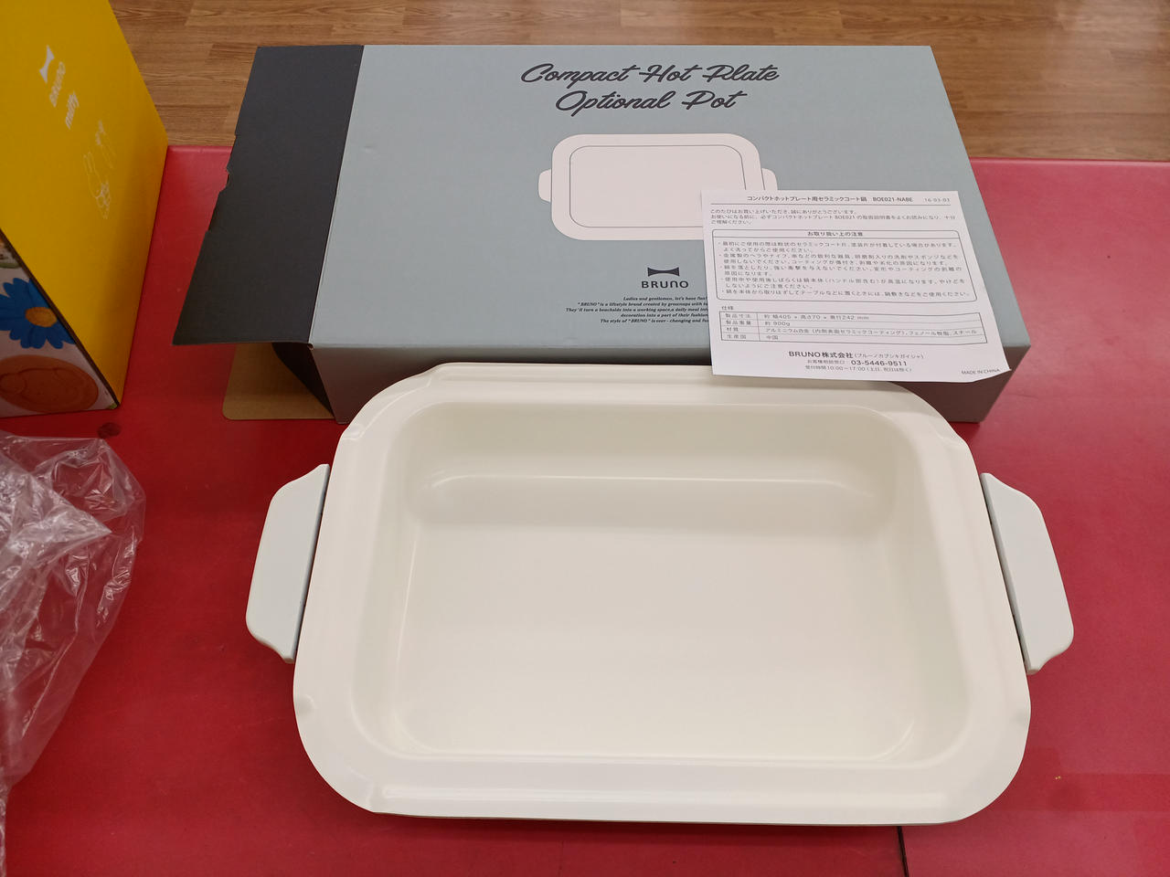 【未使用、未開封】BRUNO Compact Hot Plate 7烤盤套裝！BRUNO 多功能電熱鍋Compact Hot Plate - 聖誕紅色
