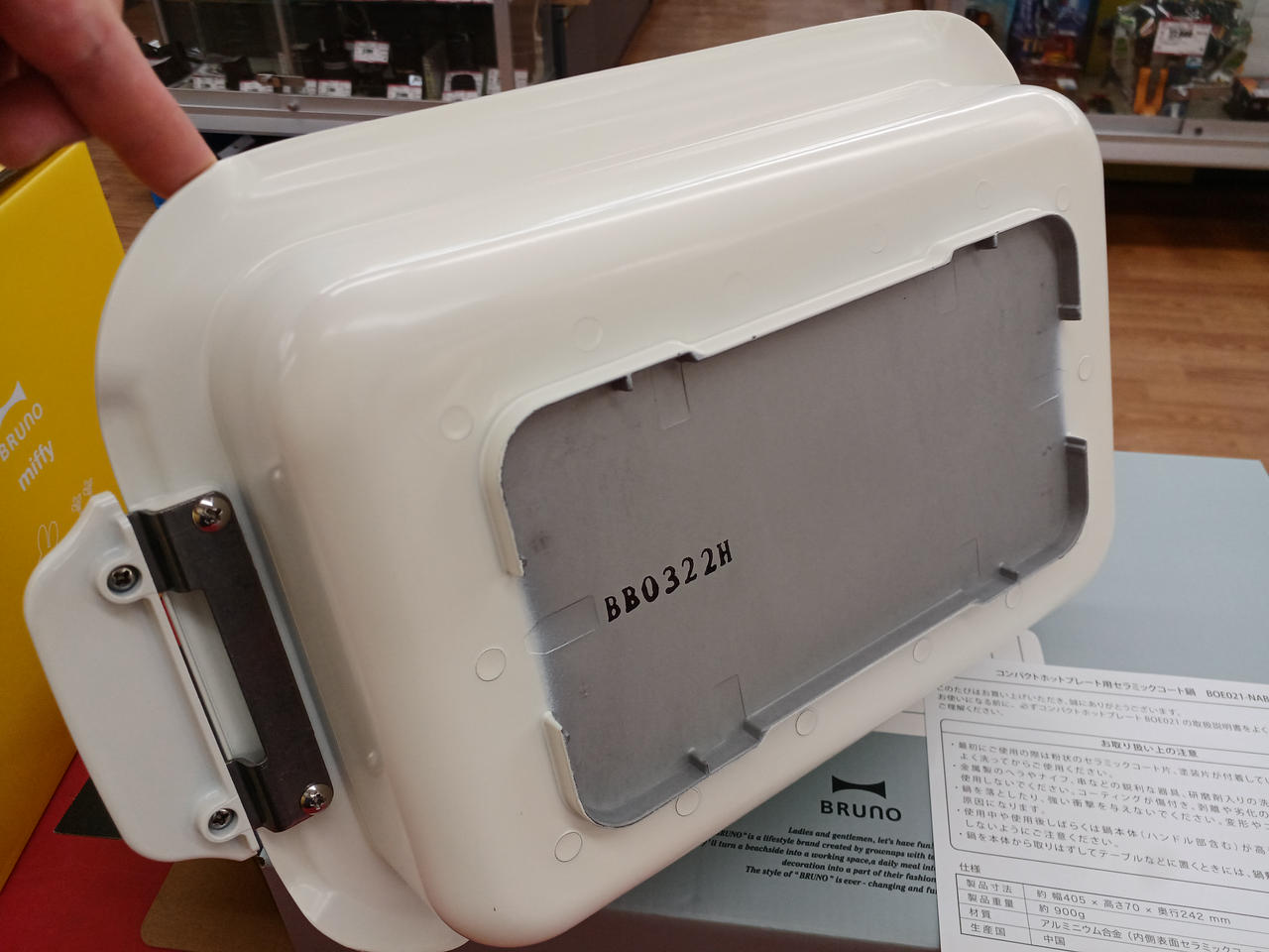 【未使用、未開封】BRUNO Compact Hot Plate Amazon | コンパクトホットプレート [ レッド/本体＆4種プレート