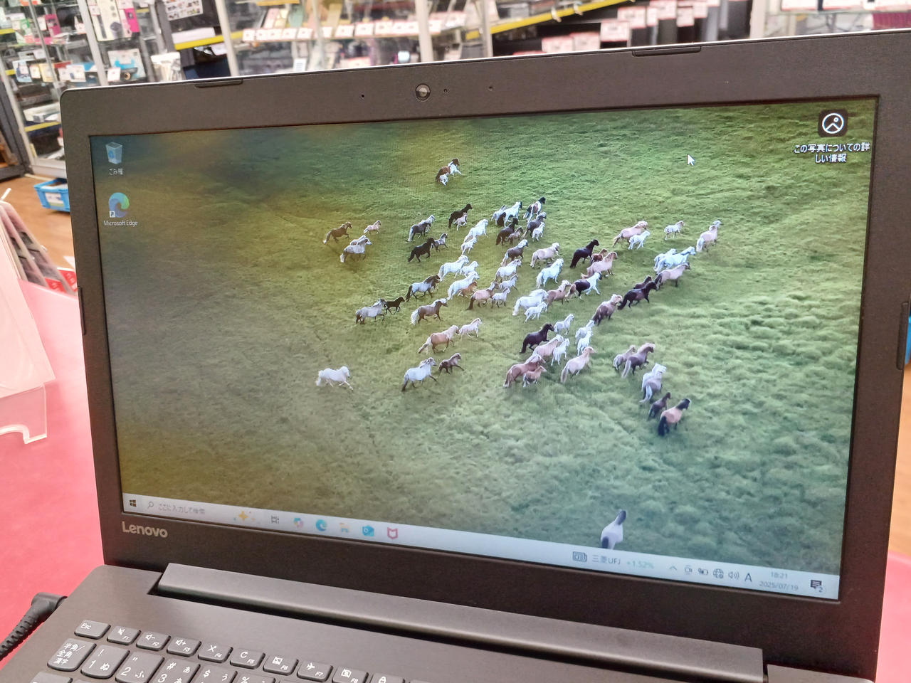 レノボジャパン(LENOVO)|ideapad 330-15IKB|HARDOFFオフモール（オフモ