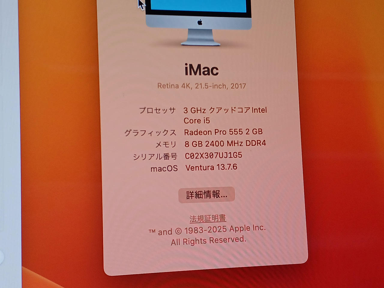 Apple - 新品・未使用 APPLE MNDY2J/A iMac Retina 4K Amazon.com: Apple iMac 21.5-inch Retina 4K Display MNDY2LL/A