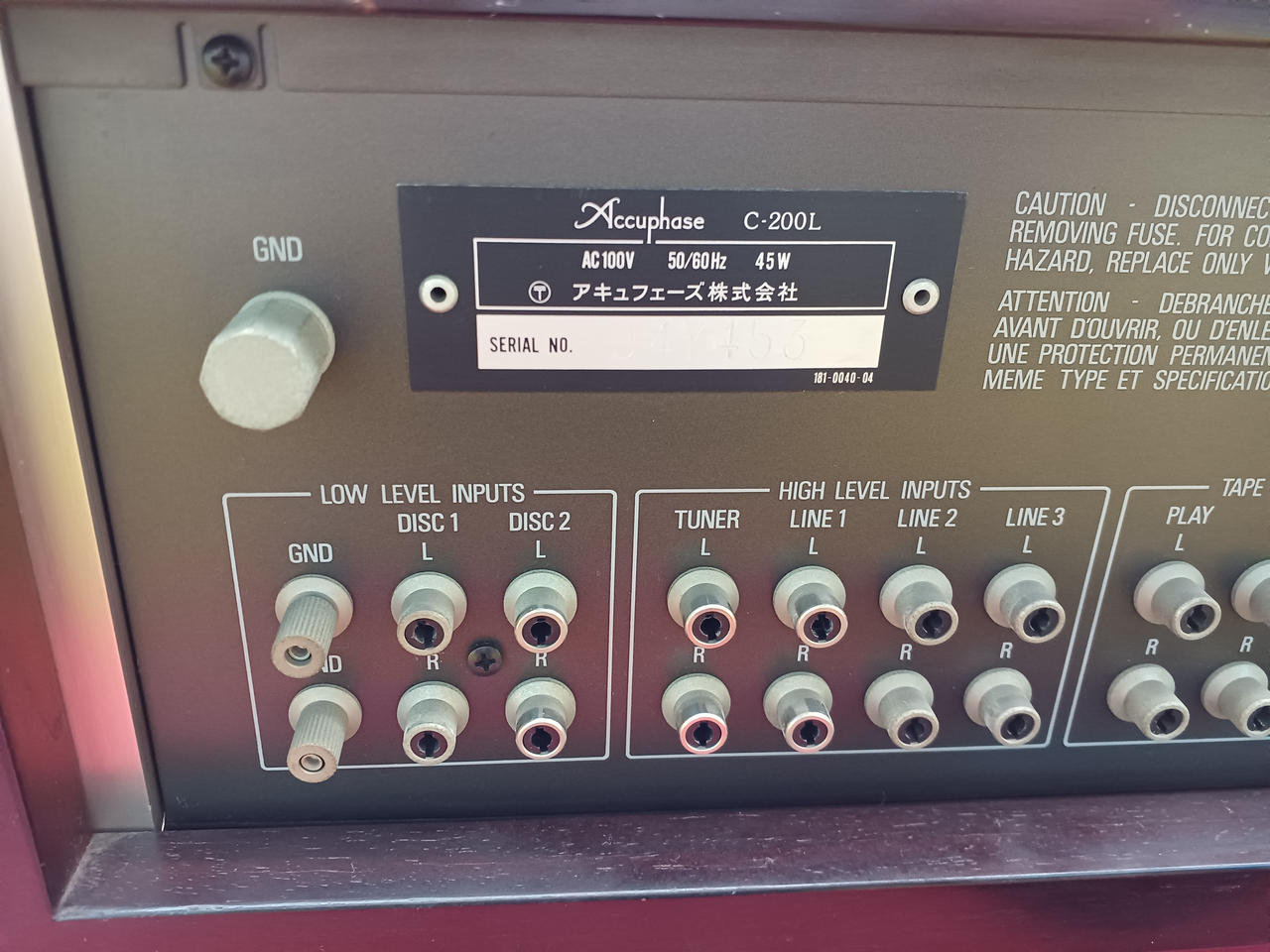 アキュフェーズ(ACCUPHASE)|コントロールアンプ|HARDOFFオフ