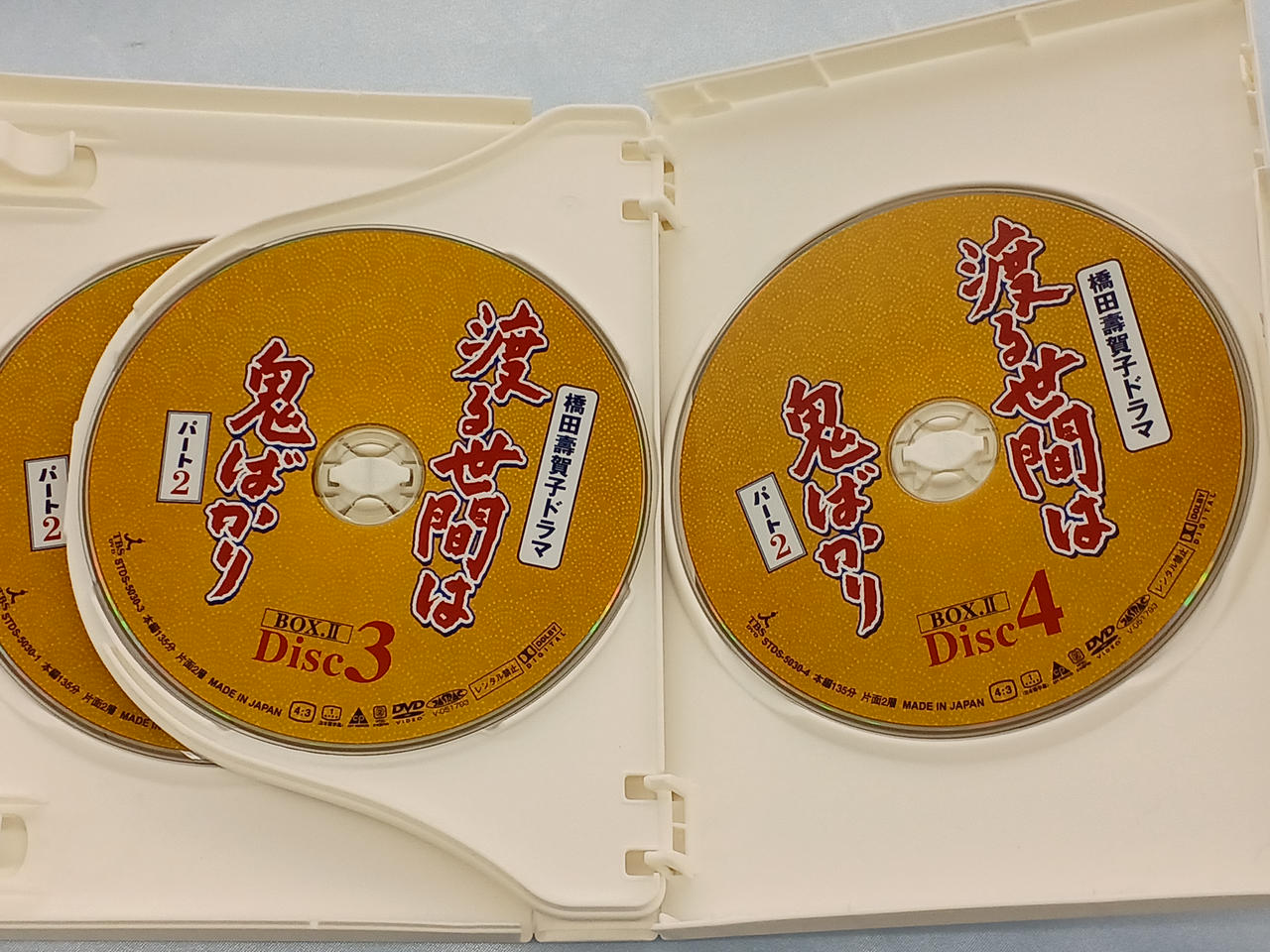 渡る世間は鬼ばかり　パート２　ＢＯＸⅡ Amazon.co.jp: 渡る世間は鬼ばかり パート2 BOX II [DVD] : 藤岡