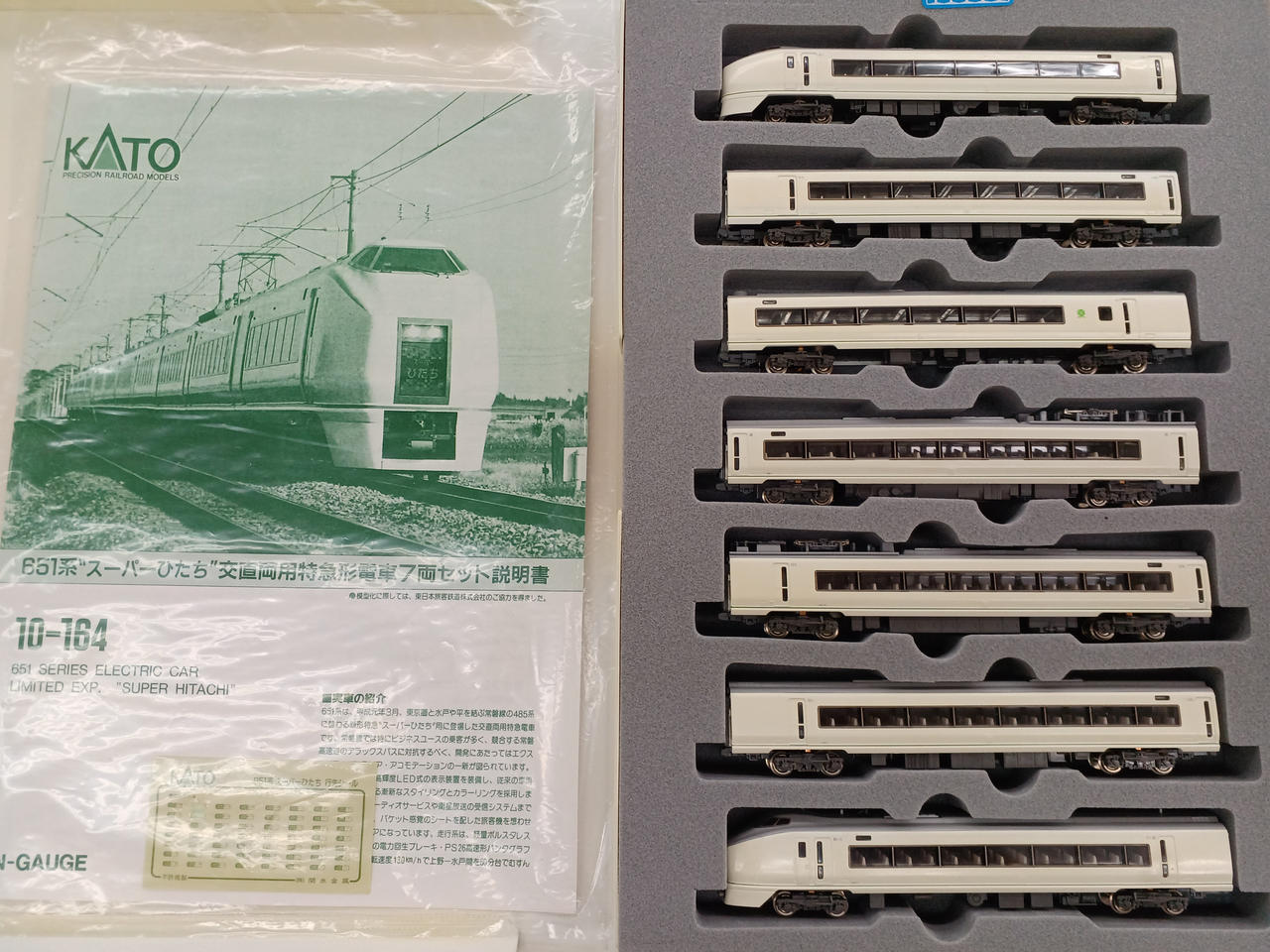 新品未使用品KATO 10-164　651系”スーパーひたち　7両セット KATO|651系 ”スーパーひたち” 交直両用特急形電車 7両セット