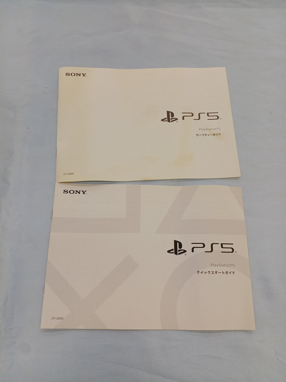 説明書タバコヨゴレ