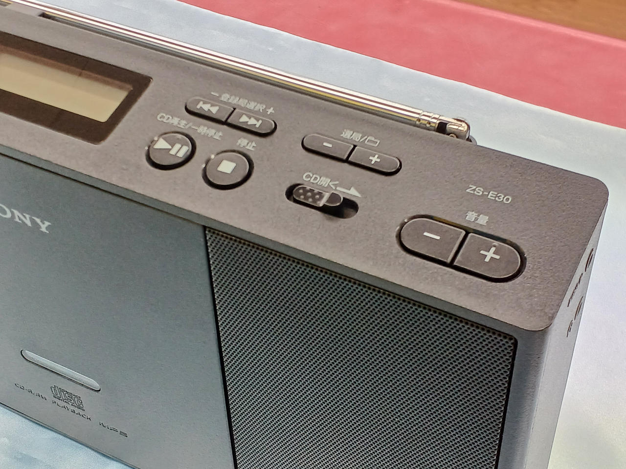 SONY ZS-E30 パーソナルオーディオシステム 新品　未使用　未開封 SONY ZS-E30 パーソナルオーディオシステム 新品 未使用 未開封