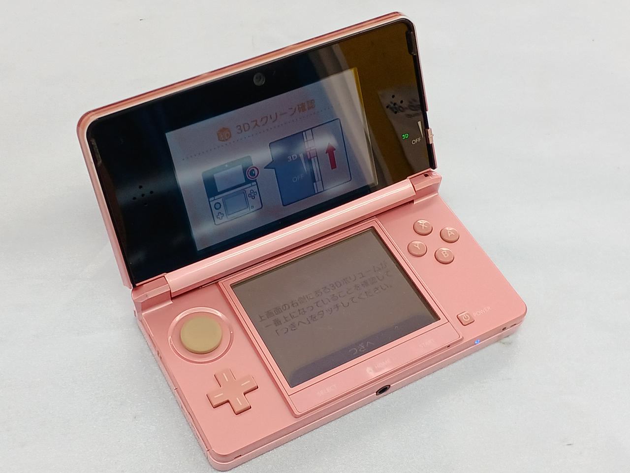 ニンテンドー 3DS