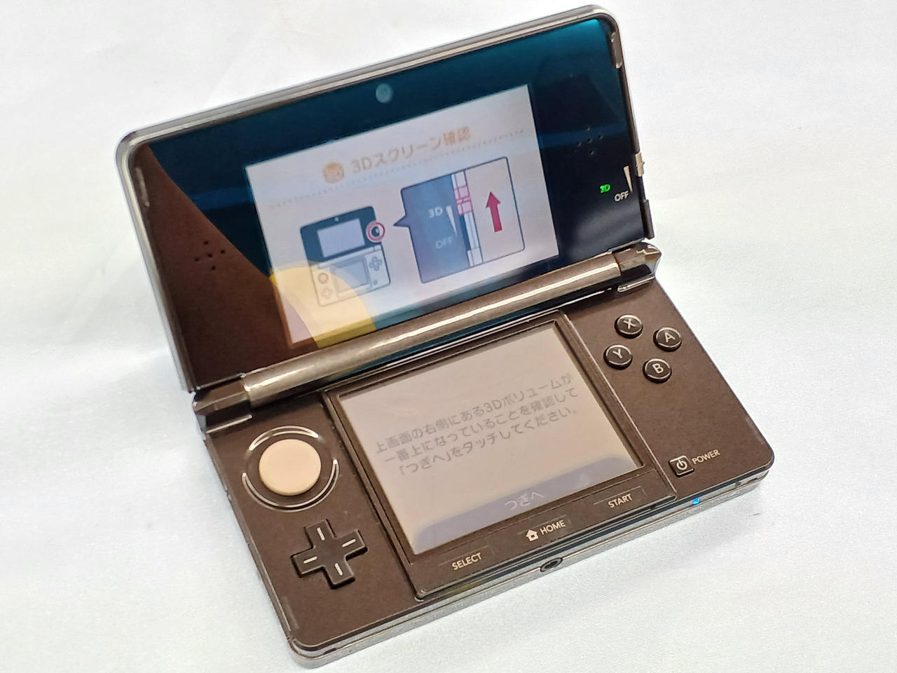 ニンテンドー 3DS