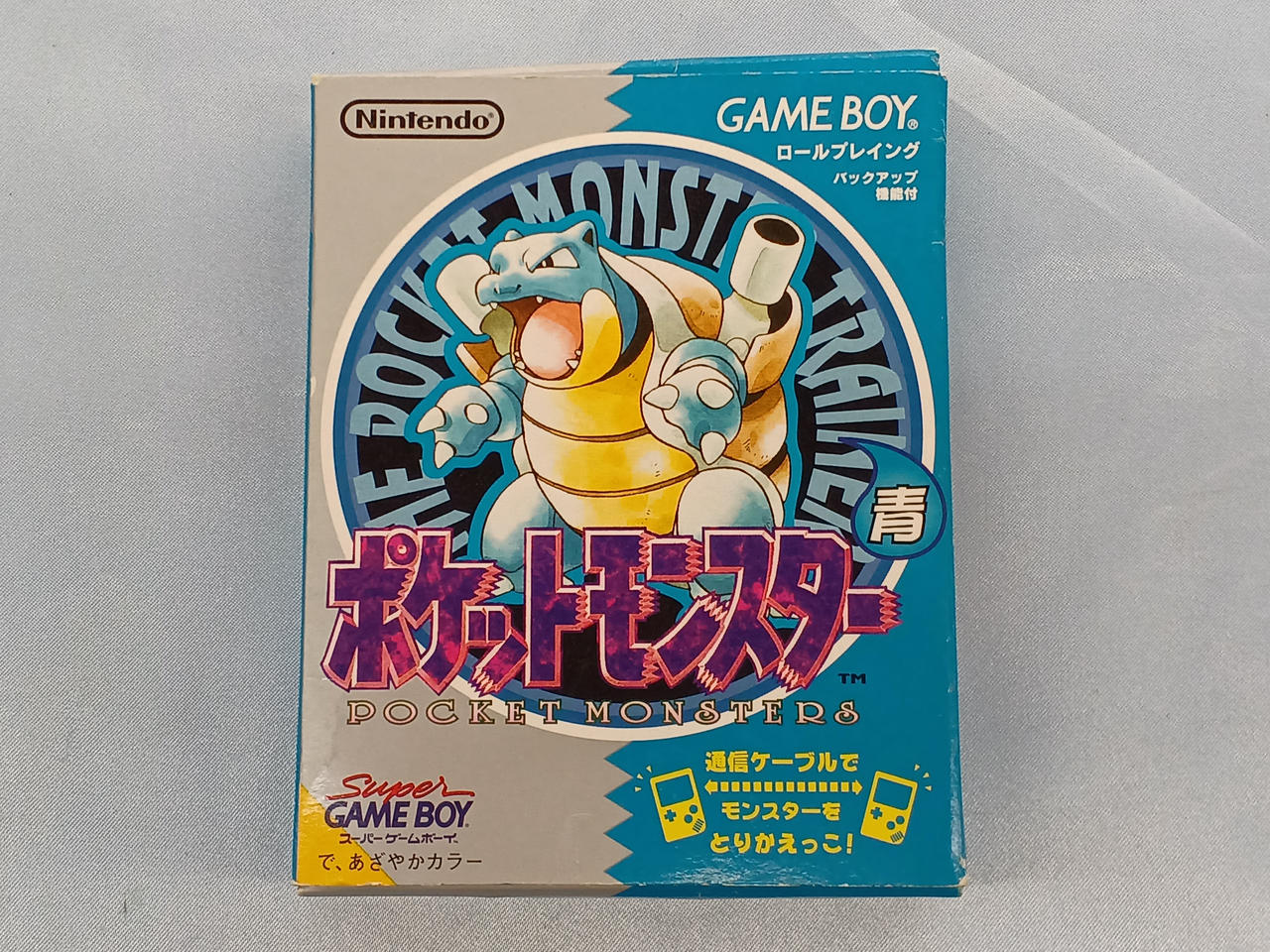 ポケットモンスター 青