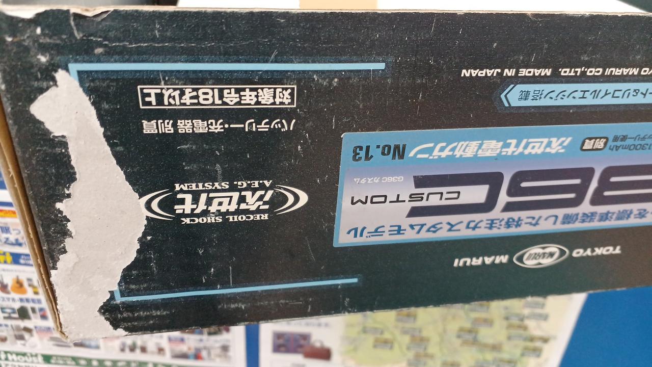 外箱ダメージあります。