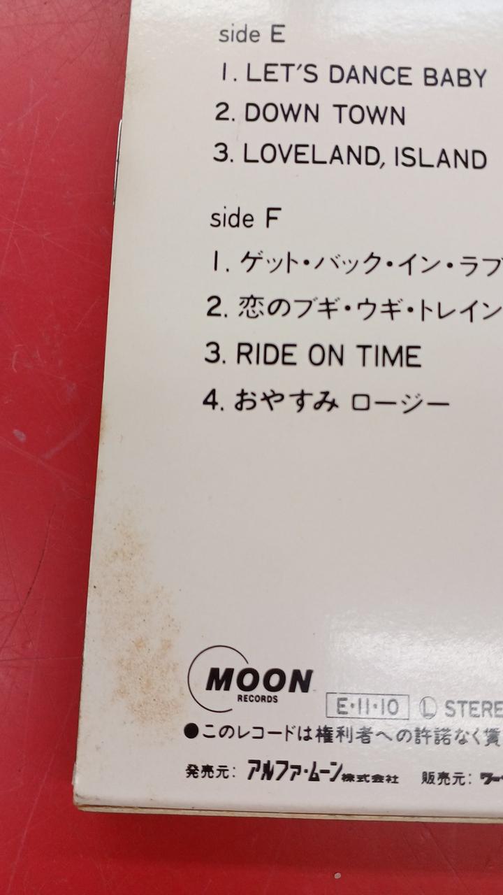 ジャケットシミヨゴレあります。