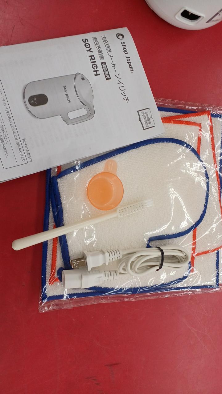 オークローンマーケティング|ソイリッチ|HARDOFFオフモール