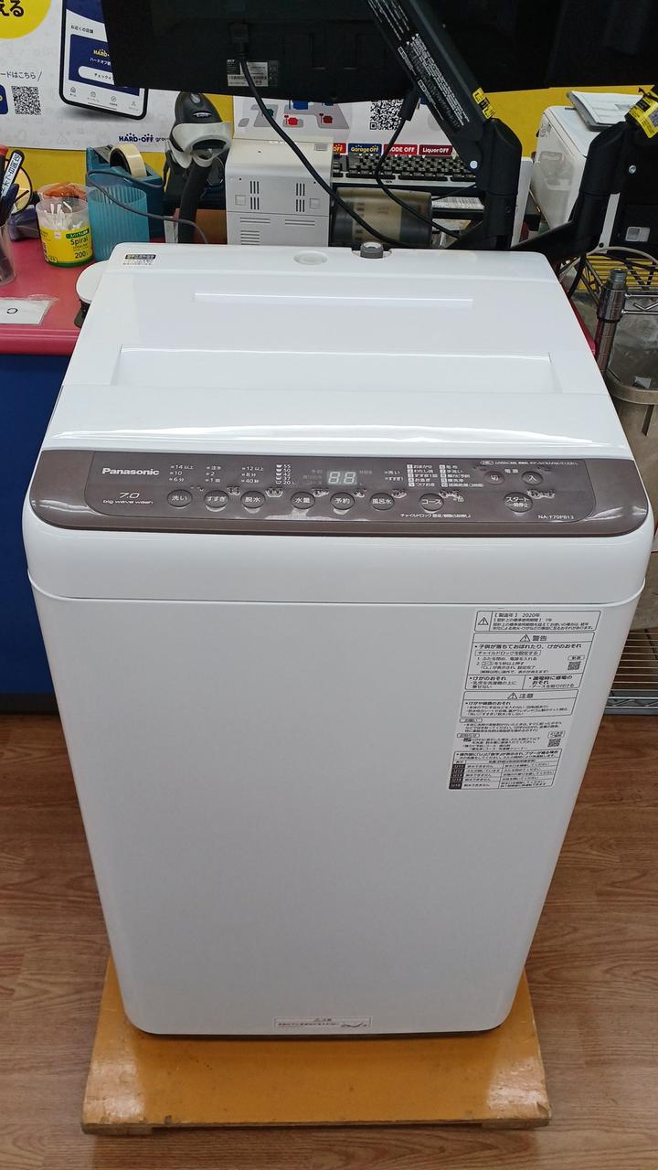 中古品
現状渡しです