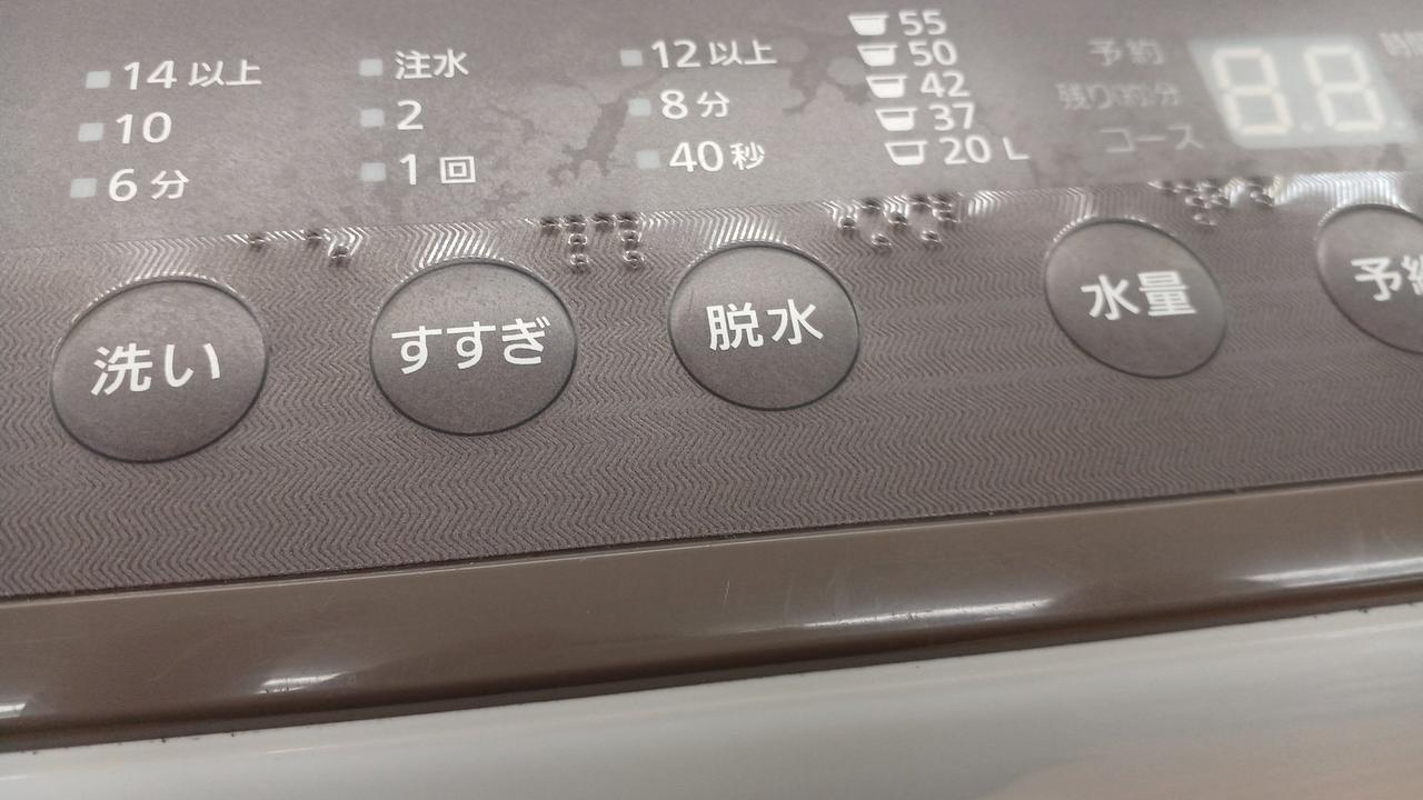 ヨゴレ・使用感
全体的にあります