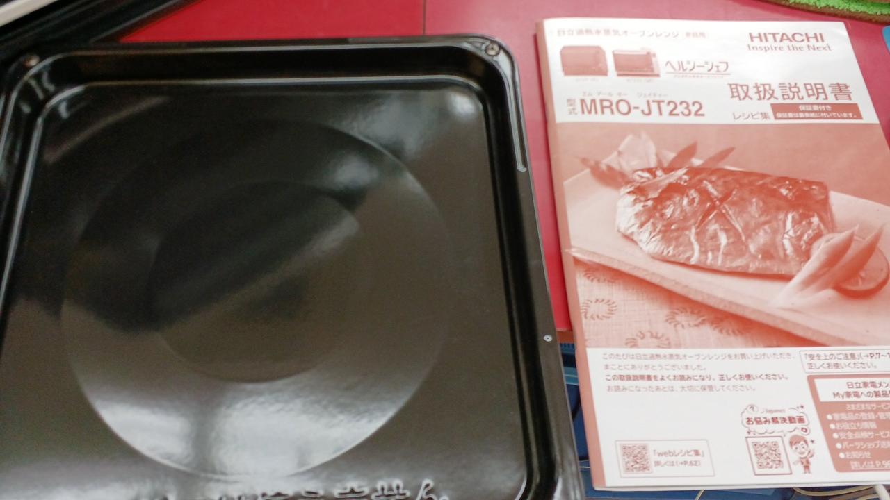 付属品は
こんな感じです。